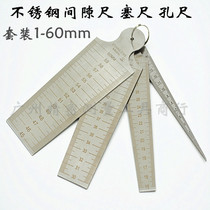 Tapered ruler Tapered hole ruler Hole diameter gauge stainless steel wedge-shaped feeler gauge inner diameter ruler slope ruler is comparable to Japanese goods