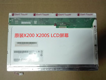 ibm Lenovo X200S x100e e10 led thinkpad X200 LCD screen LCD screen