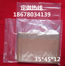 Set Make PE Flat Pocket Plastic Bag Gift Bag Spot 35 * 45 * 12 Bag Color Transparent Thickening