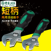 Old a movable wrench multifunctional short handle large opening plumbing handle pliers wrench light handle universal live wrench