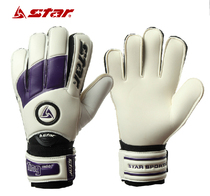 star Shida Children Primary and Secondary School Students Football Goalkeeper Gloves Goalkeeper Longmen Gloves Latex SG570