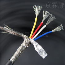 4 core 0 5 square RVVP shielded wire tow chain Stepper motor power supply signal line Oil-resistant non-twisted utp