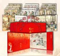 National Treasure Treasure Red Mansions A Dream of Treasure a full set of 51 small sheets four-party stamps