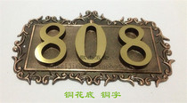 Deluxe boutique three lace door number Villa Apartment mall Hotel brand number
