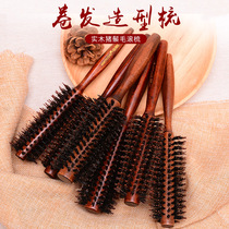 Roll comb curly hair comb inner buckle wood comb curly hair comb anti home shape comb pig Mane electrostatic hairdressing comb round comb