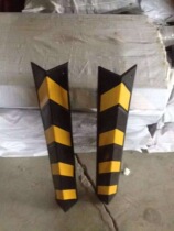 New Rubber Corner 80cm Reflective Corner Anti-collision Strip Anti-collision Corner