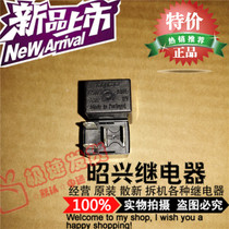 Special promotion V23073-B1005-A302 brand new original B1005-A302 Tyco 12v import