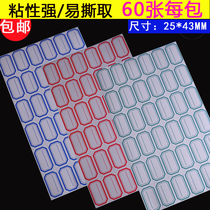 Blue Horse self-adhesive label sticker sorting label Paper 6*6 label paper oral paper file label sticker