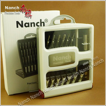 NANCH Nanqi 28 in one S2 home computer digital disassembly machine electrical furniture repair screwdriver set screwdriver