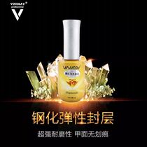 Three bottles of new special brightening and steel-free sealing layer lasting beauty nail parlor nail polish adhesive universal steel sealing layer anti-scraping