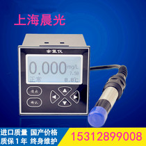 Hospital sewage residual chlorine detector online residual chlorine monitoring instrument sodium hypochlorite measuring instrument controller water plant