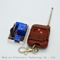 315m wireless remote control switch 12V1 wireless learning module 2-key mahogany remote control wireless controller