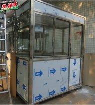 Kong Pavilion Security Booth Toll Booth Security Guard Watch Booth stainless steel Kong Pavilion Gate Weigang Pavilion