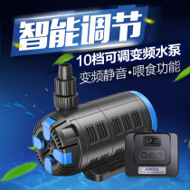 Enterprise shop Sen Sen intelligent variable frequency external adjustment submersible pump 80W head 5 4m Flow 8000L