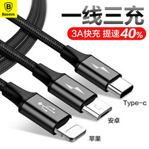 Suitable for car one drag three multi-head data cable 5s charging cable Apple Android type-c multiple 7 fast charging 3 head speed charging 6s three head tc extended three-in-one iPhoneXS 