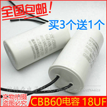 CBB60 18UF 450v water pump bench drill crane start running capacitor single-phase motor capacitor