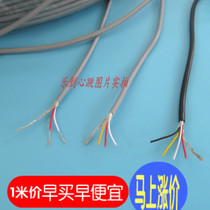 26awg with shielded wire electronic signal line audio cable usb data wire electronic production