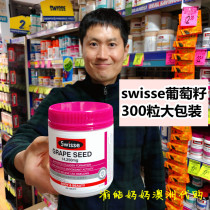 Swisse Ultiboost grape seed 300 grain