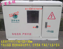 GRP power metering box with mutual inductance transformer GRP three-phase 1 household electric meter box multifunctional box