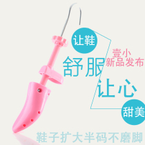 A small shoe extender Shoe support Shoe support Shoe last High-heeled flat shoe extender Mens and womens shoe support device 