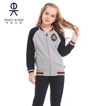 Eaton Guild brand school uniforms fall light grey air layer cotton wool wool fabric inserts shoulder sleeve baseball student sports suit