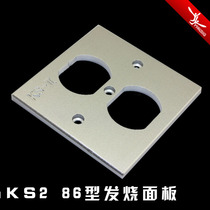 KS-II aluminum alloy panel suitable for two US standard socket core into wall power socket panel Type 86