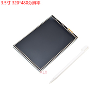 2 3rd generation B A 3 5-inch high-definition touch screen TFT LCD display module LCD screen