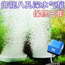 Yulong A15 fish oxygen pump oxygen pump Silent high-power oxygen machine Fish tank aquarium oxygen supply oxygen pump