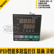 Yuyao Changjiang Yaoyi brand XMTD-9000 9411 PID intelligent digital display temperature controller Thermostat