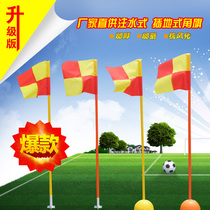 Football corner flag insert ground water injection type benchmark pole patrol flag assistant referee flag football training equipment