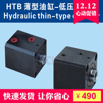 Spot promotional HTB-SD25 * 75 thin cylinder