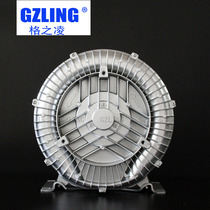 GZLing brand G2RB 610 H16 2 2KW vortex air pump High pressure fan vacuum pump breeding