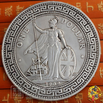 New antique ten yuan face value silver yuan Yuan Shikai Dragon Yang silver coin station sheep goddess