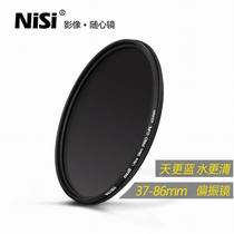 nisi CPL polarizer 37 40 5 43 46 49 52 58 62 67 72 77 86mm polarizing filter