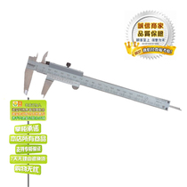 Imported Japan Mitsufeng mitutoyo Vernier Calliper 530-312(150*0 02 Original Thin Caliper