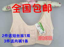 No steel rim middle-aged and elderly breast underwear bamboo fiber yoga sports vest front buckle large size old lady bra 851