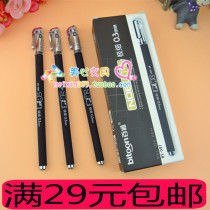 Baitong 597 Neutral Pen Frosted Pen 0 3MM Very Fine Full Needle Tube Water Pen Carbon Black Signature Pen Accounting