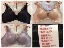 Bonny Bonny counter new glossy no steel ring adjustment gathering bra 180343