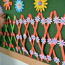 Kindergarten Classroom Environment Placement Decoration Material Wall Sticker Wall Paper Paste Foam Three-dimensional Fence Rod Big Flower Series