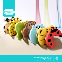 Bays baby door Carmen block safety door card Baby door plug door clip door card Child anti-pinch hand safety door card