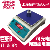 Shanghai Yousheng Libra Libra Libra Libra Electronic Scales Electronic Weighing Scales 0 5g 5g