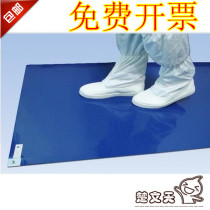 Adhesive dust pad 26X45 inch dust removal rubber pad foot pad anti-static rubber pad dark blue