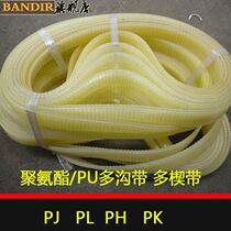  Polyurethane PU multi-groove belt 600PJ610PJ616PJ620PJ630PJ640PJ650PJ