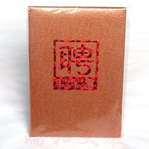 Advanced Gold Bronze Bronzing Gold 12K Imitation Bronze Seal letter of appointment Letter of appointment Letter of appointment Letter of appointment hiring Letter of Appointment Certificate to be made