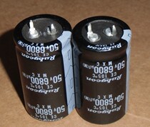 Jieyang International fever capacitor scattered new (Japanese Ruby) 6800UF50V fever electrolytic capacitor