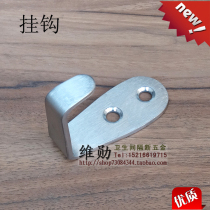 Special Price Public Toilet Toilet Partition Five Gold Accessories Separator Cloak Hook WX-0605B Clothes Hook