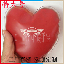 Special high-grade tail single liquid hot treasure Magic hand warmer Belly warmer artifact Christmas gift Novelty special