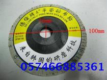 100X16mm Delen 4 inch flat emery cloth wheel 100-page emery cloth wheel 100-blade angle polishing pad Polishing pad