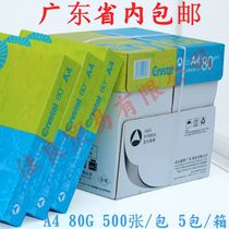 Special sale bright A4 80g 70Gg A3 80g fax printing copy paper in Guangdong Province