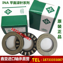 Inlet AXK0515TN 2AS 889015 plane thrust needle roller bearing NTB0515 size 5*15*4